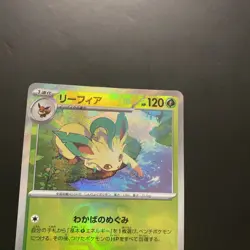 Leafeon Master Ball Pattern 002/187 Sv8a: Terastal Fest Ex NM Holo Pokemon TCG - Image 2