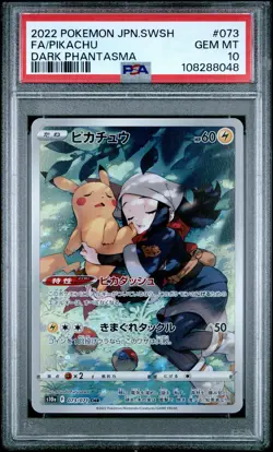 2022 POKEMON JPN SWORD & SHIELD DARK PHANTASMA #073 FULL ART/PIKACHU PSA 10 - Image 1