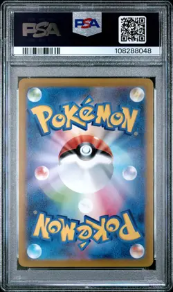 2022 POKEMON JPN SWORD & SHIELD DARK PHANTASMA #073 FULL ART/PIKACHU PSA 10 - Image 2