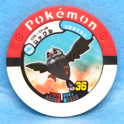 Starly Pokemon Battrio Coin 05-048 Rare 2008 Vintage Nintendo Japanese F/S - Image 1