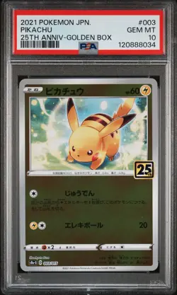 2021 POKEMON ASIA 25TH ANV PROMO GOLDEN BOX-JPN #003 PIKACHU PSA 10 - Image 1