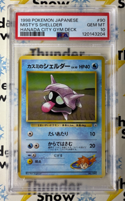 ⚡❄ 1998 Pokemon Japanese Hanada City Gym #90 Misty's Shellder PSA 10 POP 24 - Image 1