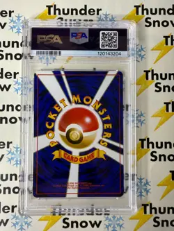 ⚡❄ 1998 Pokemon Japanese Hanada City Gym #90 Misty's Shellder PSA 10 POP 24 - Image 2
