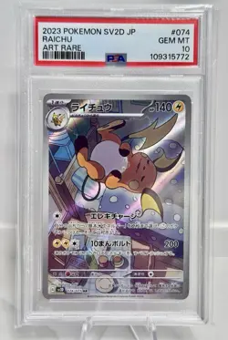 PSA 10 Raichu Art Rare #074 2023 Pokemon Japanese Sv2d Clay Burst 107188313 - Image 1