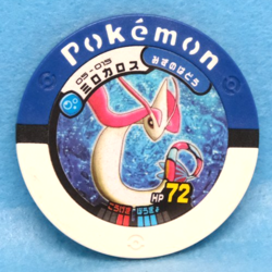 Milotic Pokemon Battrio Coin 05-015 Rare 2008 Vintage Nintendo Japanese F/S - Image 1