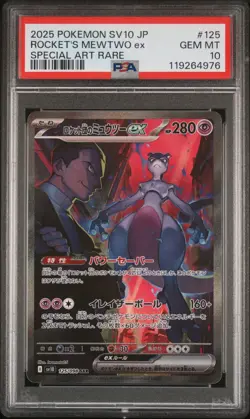 2025 POKEMON JPN SV10-GLORY OF TEAM ROCKET #125 TEAM ROCKET'S MEWTWO EX PSA 10 - Image 1