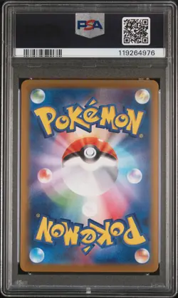 2025 POKEMON JPN SV10-GLORY OF TEAM ROCKET #125 TEAM ROCKET'S MEWTWO EX PSA 10 - Image 2