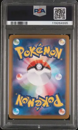 2025 POKEMON JPN SV9A-HEAT WAVE ARENA SPECIAL ART RARE ETHAN'S HO-OH EX PSA 10 - Image 2