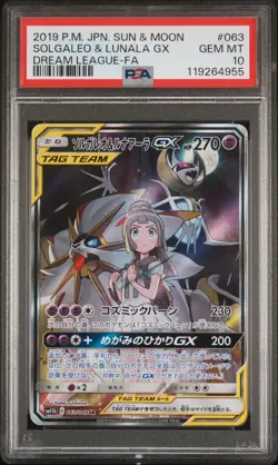 2019 POKEMON JPN SUN & MOON DREAM LEAGUE FULL ART/SOLGALEO & LUNALA GX PSA 10 - Image 1