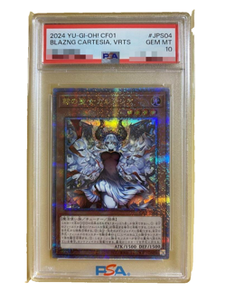 PSA 10 Blazing Cartesia the Virtuous 25th SE CF01-JPS04 YuGiOh Japanese - Image 1
