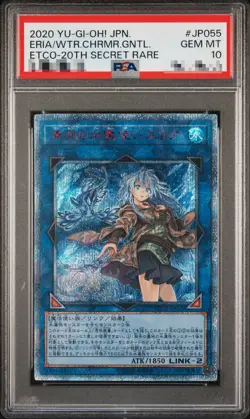PSA 10 Eria the Water Charmer, Gentle 20th SE ETCO-JP055 YuGiOh Japanese - Image 1