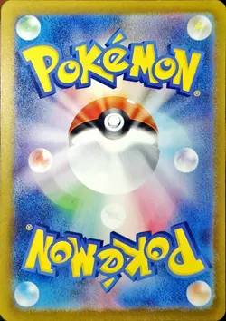 Cleffa AR 113/108 Ruler of the Black Flame sv3 Pokemon Card Japanese [Near Mint] - Image 2