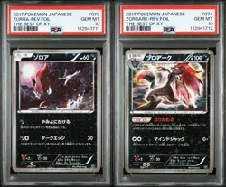 PSA 10 pokemon Card zorua Zoroark the best of xy 2017 073 074 Japanese - Image 1