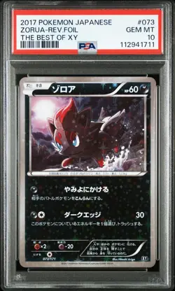 PSA 10 pokemon Card zorua Zoroark the best of xy 2017 073 074 Japanese - Image 2