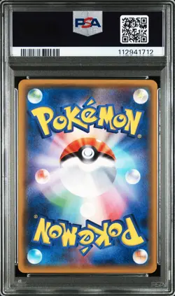 PSA 10 pokemon Card zorua Zoroark the best of xy 2017 073 074 Japanese - Image 3