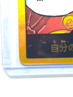 One Piece Card Game - OP13 Gol D. Roger DON!! Gold Foil Promo - Mint Condition - Image 5