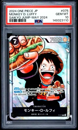 2024 ONE PIECE JAPANESE PROMOS SAIKYO JUMP-MAY 2024 #075 MONKEY D. LUFFY PSA 10 - Image 1