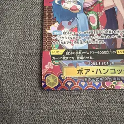 One Piece Card Game TCG OP14-112 SR Boa Hancock Bandai Japan Anime Special - Image 2