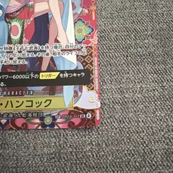 One Piece Card Game TCG OP14-112 SR Boa Hancock Bandai Japan Anime Special - Image 3