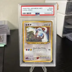 2000 PM Japanese Neo 3 Genesis Lugia Rare Promo Card PSA 6 Pokemon 249 New Cert - Image 4