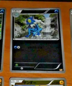 POKEMON JAPANESE CARD HOLO CARTE 034/131 FROGADIER CP4 JAPAN ** - Image 1