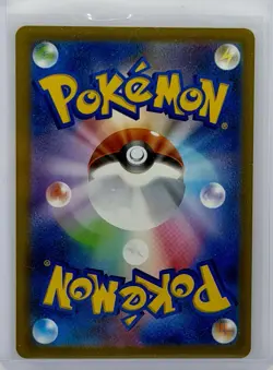 Mega Hawlucha ex 239/193 SAR Mega Dream EX 2025 M2A Pokemon Card Japanese NM - Image 2