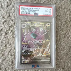 PSA 10 Team Rocket's Nidoking ex 126/098 SV10 SAR Holo Japanese 2025 - Image 1