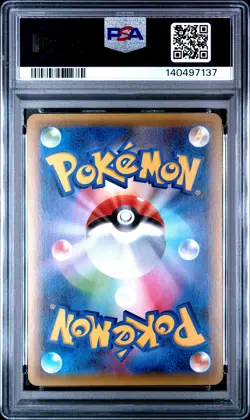 2016 POKEMON JPN MYTHICAL & LEGEND DREAM SHINE COLL FULL ART/MAGEARNA PSA 10 - Image 2