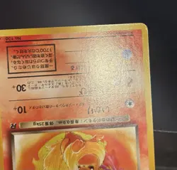 1997 JAPANESE POKEMON TEAM ROCKET DARK FLAREON NO 136 UNCOMMON - Image 5