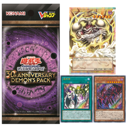 Yugioh 30th Anniversary Demon's Pack V Jump Promo Factory sealed - Image 1