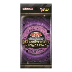 Yugioh 30th Anniversary Demon's Pack V Jump Promo Factory sealed - Image 2