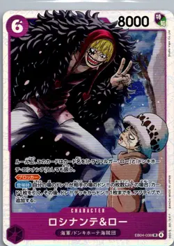 The Azure Sea's Seven #EB04-038 Rosinante & Law - Image 1