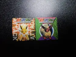 Pokemon GB Pocket Mini Stadium Card Non Holo x2 Jolteon Flareon #5790 EX/VG - Image 1