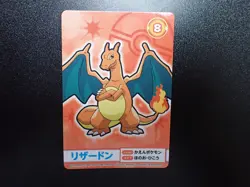 Pokemon Bandai Namco Amusement Mega Get Card Charizard Charmander No.8 5103EX/VG - Image 1