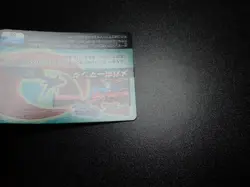 Pokemon Scrap Card Omega Ruby Alpha Sapphire Mega Salamence #5607 EX/VG - Image 3