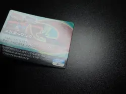 Pokemon Scrap Card Omega Ruby Alpha Sapphire Mega Salamence #5607 EX/VG - Image 5