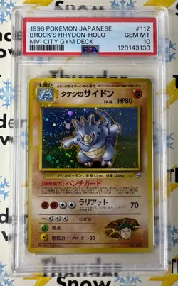 âš¡ï¸â„ï¸ 1998 Pokemon Japanese Nivi City Gym #112 Brock's Rhydon Holo PSA 10 - Image 1
