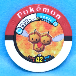 Combee Pokemon Battrio Coin 09-026 2009 Vintage Gamefreak Nintendo Japanese F/S - Image 1