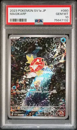 2023 POKEMON JPN SV1A-TRIPLET BEAT ART RARE #080 MAGIKARP PSA 10 - Image 1