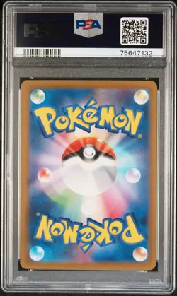 2023 POKEMON JPN SV1A-TRIPLET BEAT ART RARE #080 MAGIKARP PSA 10 - Image 2