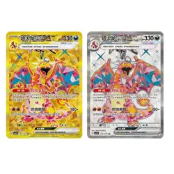 Pokemon TCG Chinese Scarlet & Violet Charizard ex CSV5C-162/129&145/129 UR SR NM - Image 1