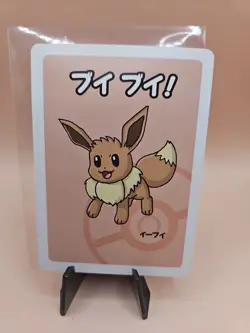Old Maid Japanese Pokemon Center Red Back Eevee - Image 1