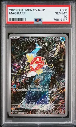 2023 POKEMON JPN SV1A-TRIPLET BEAT ART RARE #080 MAGIKARP PSA 10 - Image 1