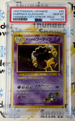 ⚡❄ 1999 Pokemon Japanese Yamabuki City Gym #65 Sabrina's Alakazam Holo PSA 10 - Image 1