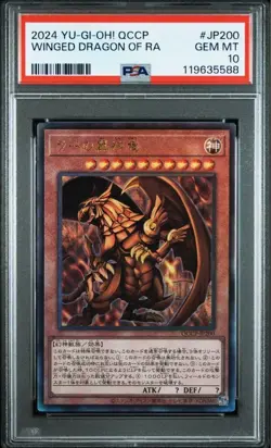 PSA10 Yugioh Cards | The Winged Dragon of Ra Ultimate Rare | QCCP-JP200 Japanese - Image 1