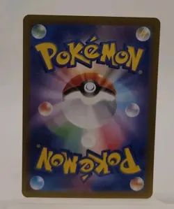 Neutral Center 063/064 sv6a Night Wanderer Japanese Pokemon Card - Image 2