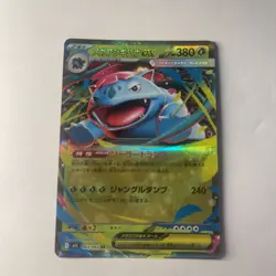 Pokemon Card Mega Venusaur ex RR 003/063 m1l Mega Brave Japanese - Image 1