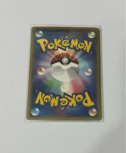 Celebi Gold Star 004/075 EX Crystal Guardians Pokemon Card Japanese 2006 Rare - Image 2