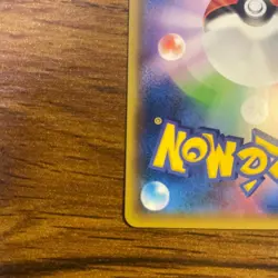 Cramorant 226/S-P Full Art Japan Post Stamp Box PromoJapanese Pokemon Card 2021 - Image 5