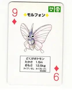 Venomoth No. 049 9 Of Diamonds Pocket Monster Poker Card Pokemon Japanese HP - Image 1